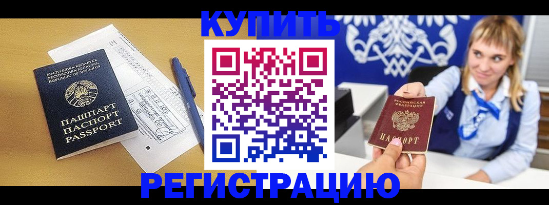 пропишу в квартире в Ростове-на-Дону